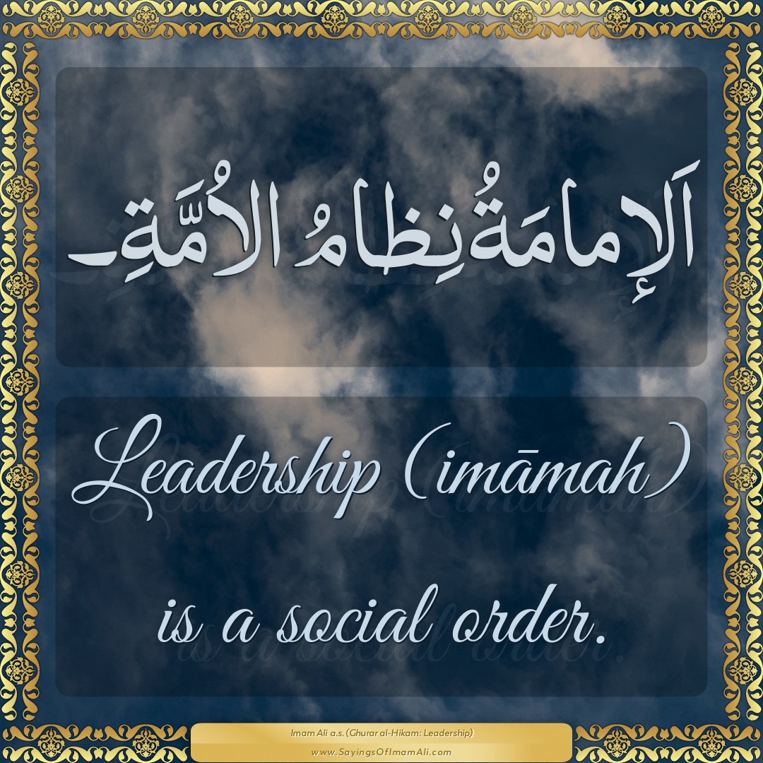 Leadership (imāmah) is a social order.
